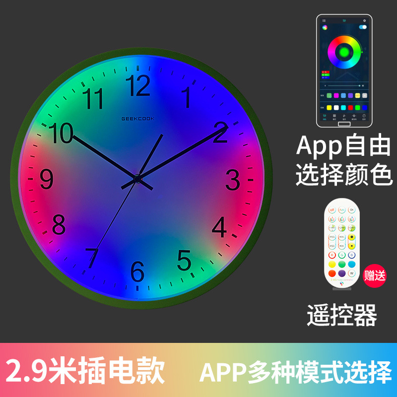 越境新商品知能感応音控led夜光掛け時計: 太陽シンプル創意家庭金属時計灯
