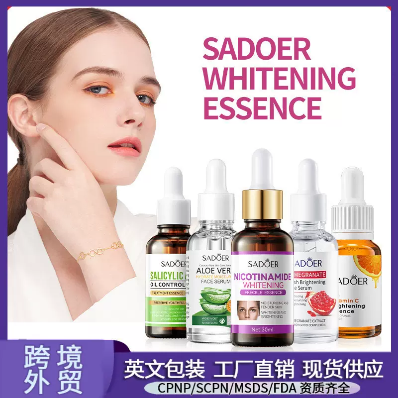 ETAE梵贞杏仁酸祛痘精华液30ml补水控油保湿提靓肤色精华液中文