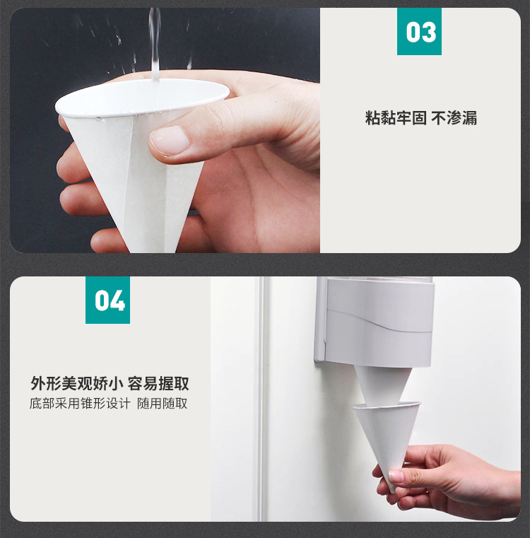 锥形纸杯_04.jpg