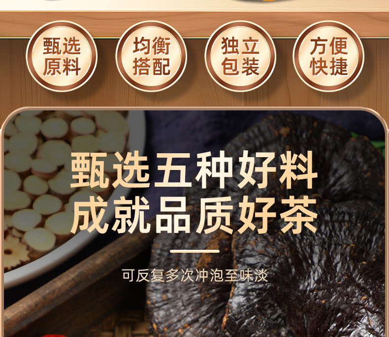 Astragalus Reishi Licorice Wheat Herbal Tea Huang Qi Ling Zhi Gan Mai Yin 6g x 15 Bags Sugar Free Wellness Drink overview