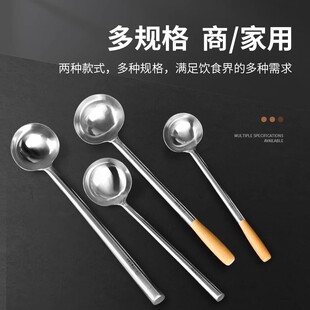 不锈钢炒勺厨师勺手勺马勺长柄大炒勺子锅铲大汤勺6两8两炒菜勺子-阿里巴巴