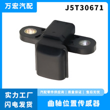 ������������������������λ�ô���������ֱ�� J5T30671 MR985119