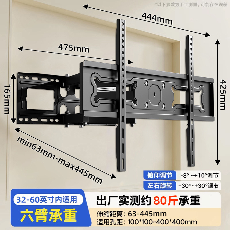 汎用テレビスタンド伸縮回転テレビハンガー壁掛けフレーム65/75/100インチハンガー卸売り|undefined