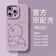 ����ƻ��15promax�ֻ���Ů�¿�14pro�轺iphone15ȫ��13��ˤ12��x