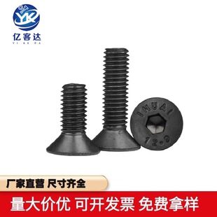 �F؛10.9���Ͻ�䓸ߏ���ƽ�^�������ݽzƽ�����^���M2-M16��˨
