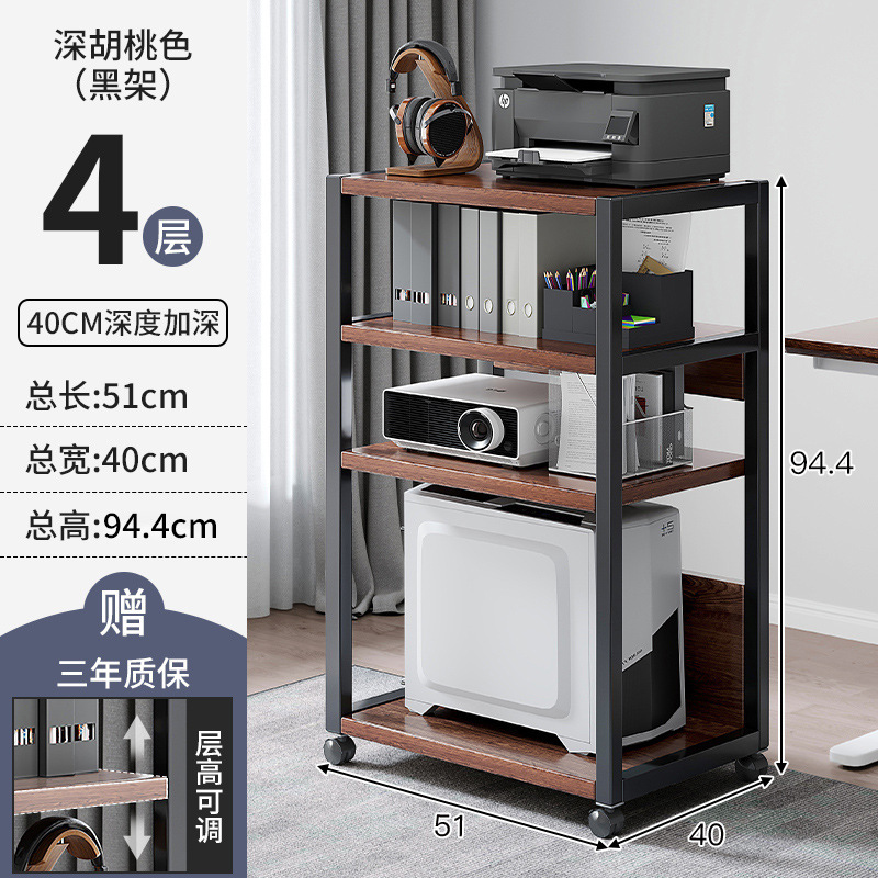 Estante de impresora, oficina de piso, almacenamiento móvil multicapa, gabinete de acabado de hierro forjado, estación de trabajo, soporte de host de computadora