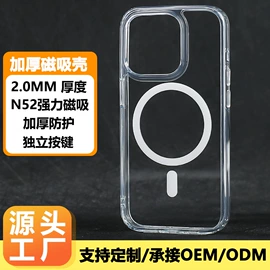 iPhone保护套;手机保护膜;手机保护套