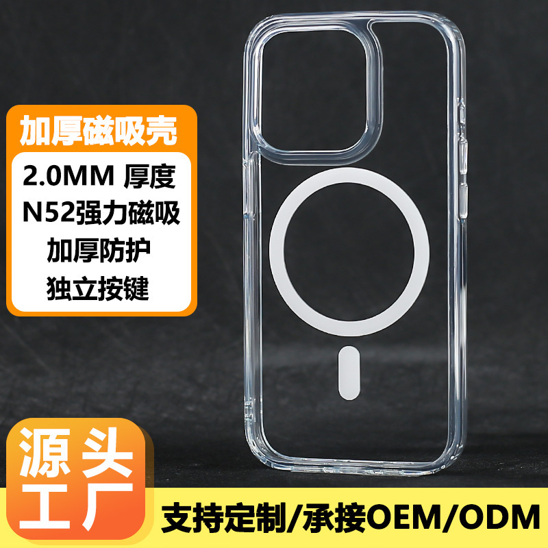 Suitable for Apple 18Promax Magnetic Phone Case Two-In-One Set, Iphone17 Protective Case, 15 Models All-Inclusive Suitable for Apple 18Promax Magnetic Phone Case Two-In-One Set, Iphone17 Protective Case, 15 Models All-Inclusive