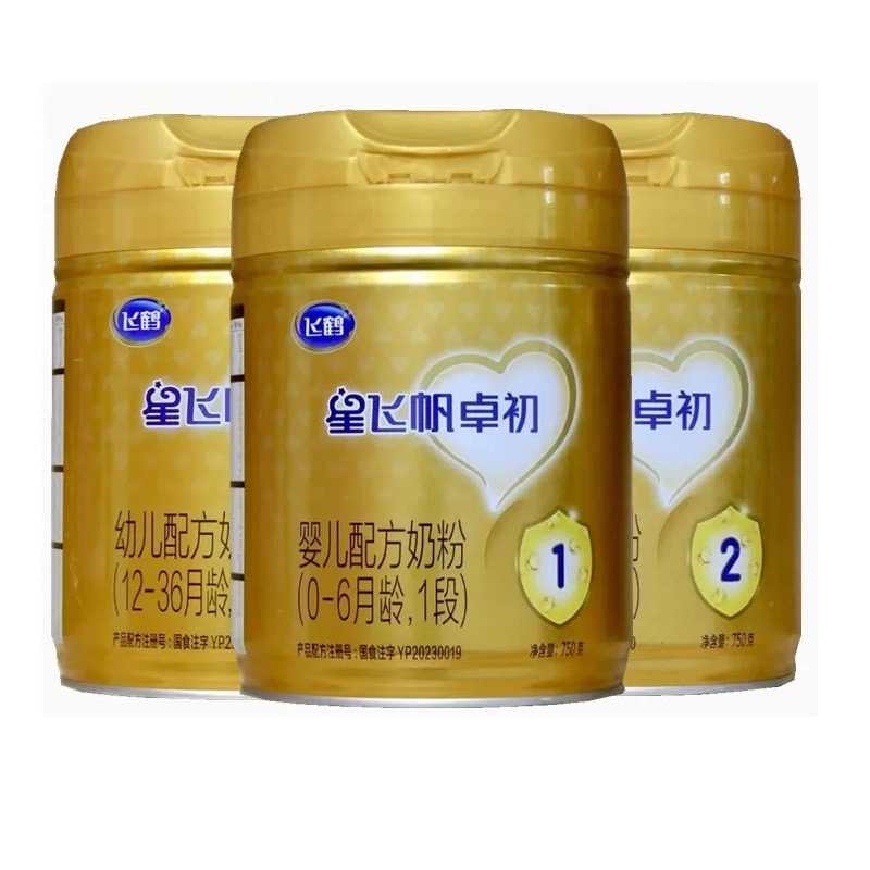 Fei Fh Hecxing Feifanzhuo Stage 1 Stage 2 Stage 3 Infant Formula Milk Powder 750g
