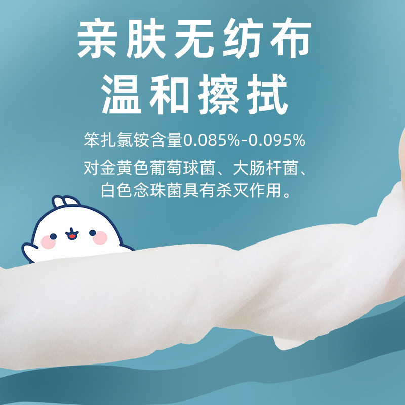 Haishi hainuo menglang toallitas sanitarias de conejo niños grandes toallitas ginecológicas para adultos removedor de maquillaje para el hogar toallitas de descontaminación