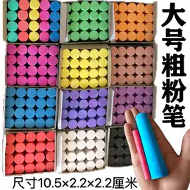 粉笔;记号笔;板擦