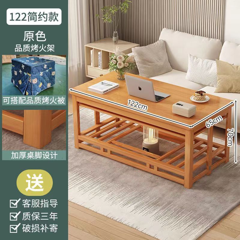 楠竹长方形烤火桌可折叠取暖桌全套一整套家用方桌烤火架暖桌子|undefined