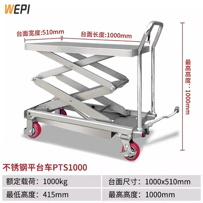 304 Stainless Steel Hydraulic Lift: Avtomobil fırlanan platformaları - complete-vehicle-304-stainless-steel-1-ton-capacity