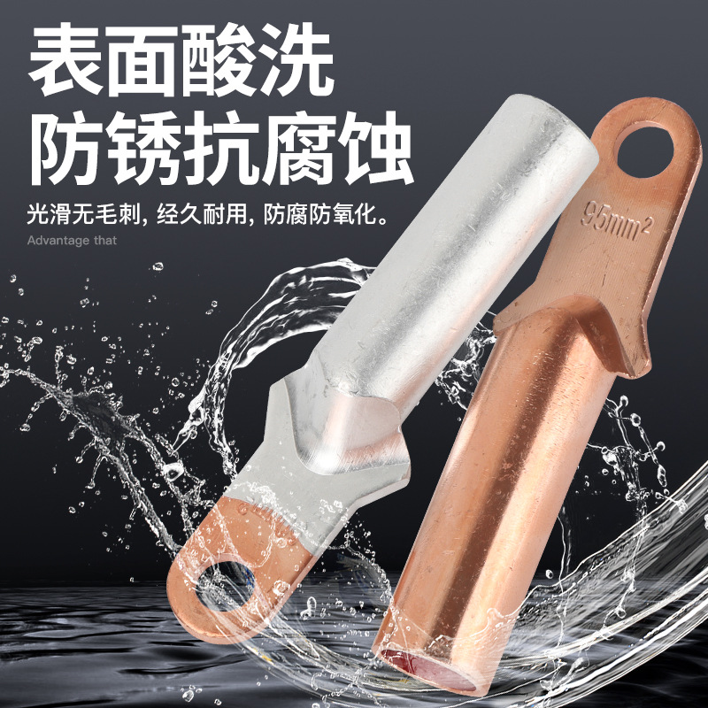 Wholesale factory A-grade DTX small head copper spade connector, tinned wire spade terminal, copper wire ear, narrow head copper wire connector