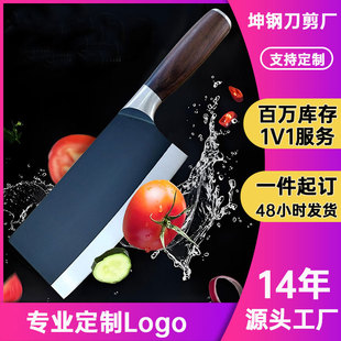 Solid Wood Round Handle Black Knife Sharp Stainless Steel Kitchen Knife Kitchen Household Chopping Knife Meat Cutting Knife Yangjiang Knife