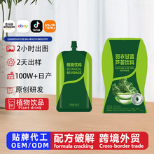 �������¸��{�J�Cֲ����ϳ�ģ��y������������ʳ�w�Soem�N��