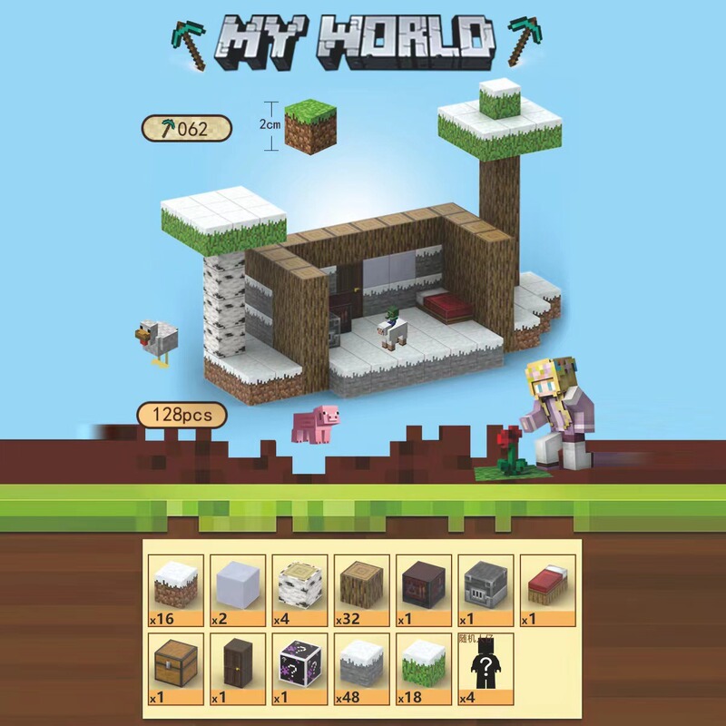 クロスボーダー マインクラフト コンストラクター 村長の家 磁気ブロック ビルディングブロックセット マグネットブロック STEMおもちゃ|undefined