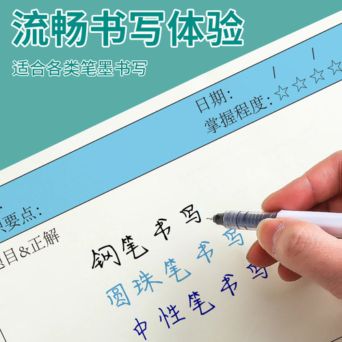 New Convenient Sticky Notes Student Word Record Notebook Shopping List Notes Sticky Notes Correction English Wholesale