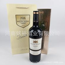 法国进口红酒 独立包装礼品袋玫瑰金卡盒 云穆弗兰斯蒂干红葡萄酒