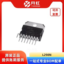 L298N �pH���늉������늙C��оƬ ST/�ⷨ ���bMultiwAtt-15