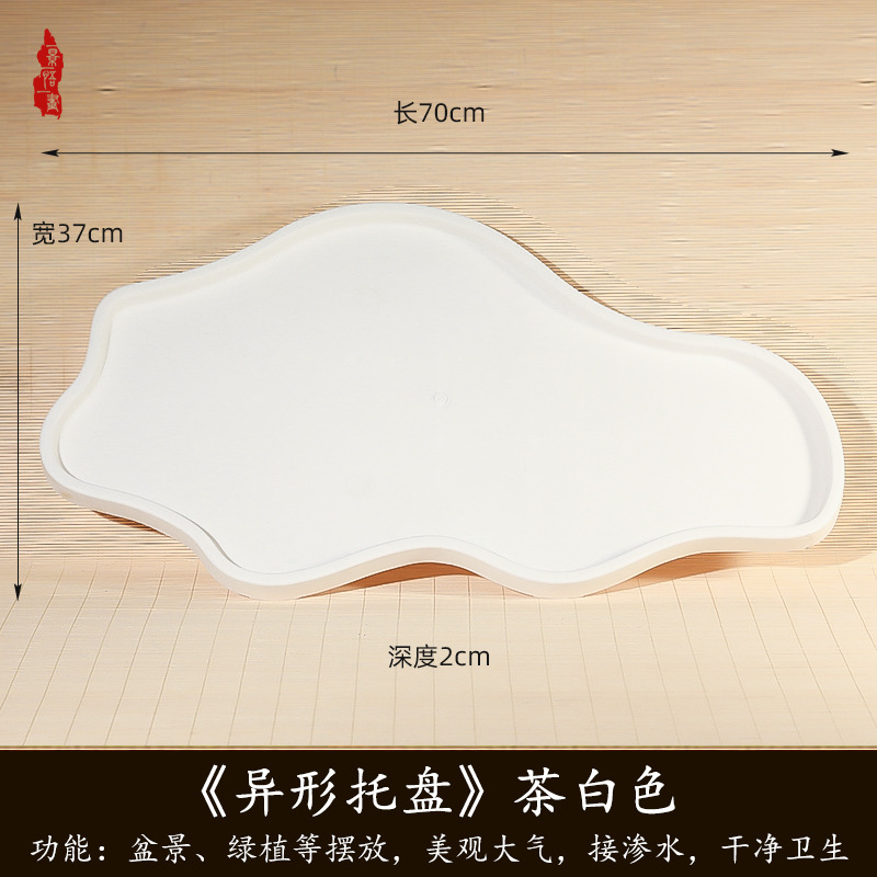 Non-natural marble white marble stone basin resin landscape bonsai basin absorbent stone sheung shui stone non-porous base flower pot