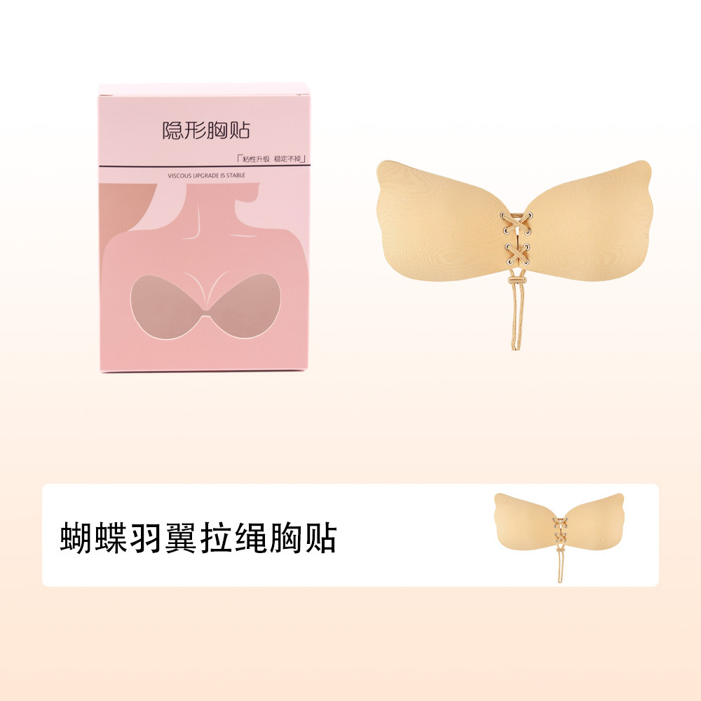 졸라매는 끈 가슴 패치 1쌍 + 중국 색상 상자