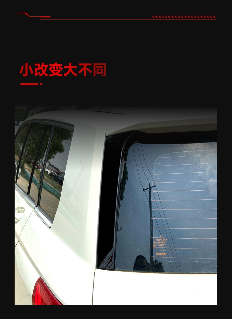 Suitable for 2008-2015 Mercedes-Benz Glk-Class X204 Glk200 260 300 Special Side Wing Spoiler Modification