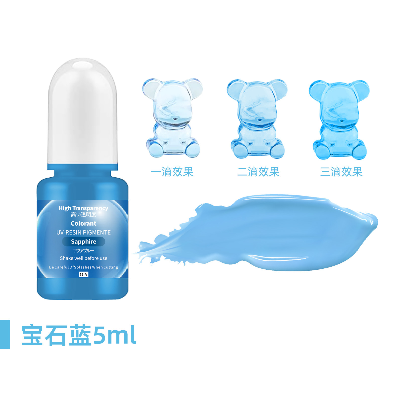 Foreign trade UV glue high transparency colorant ODM crystal dropper toner epoxy resin dyeing pigmen