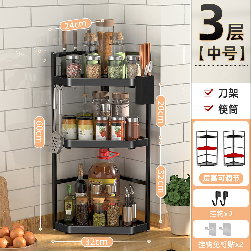 厨房置物架台面角落三角调料挂架墙角挂件转角收纳壁挂免打孔架子|undefined