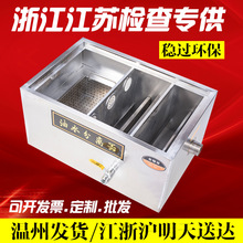 隔油池隔板一体壁挂式冲洗商用小型器过滤器饭店不锈钢成品可地埋