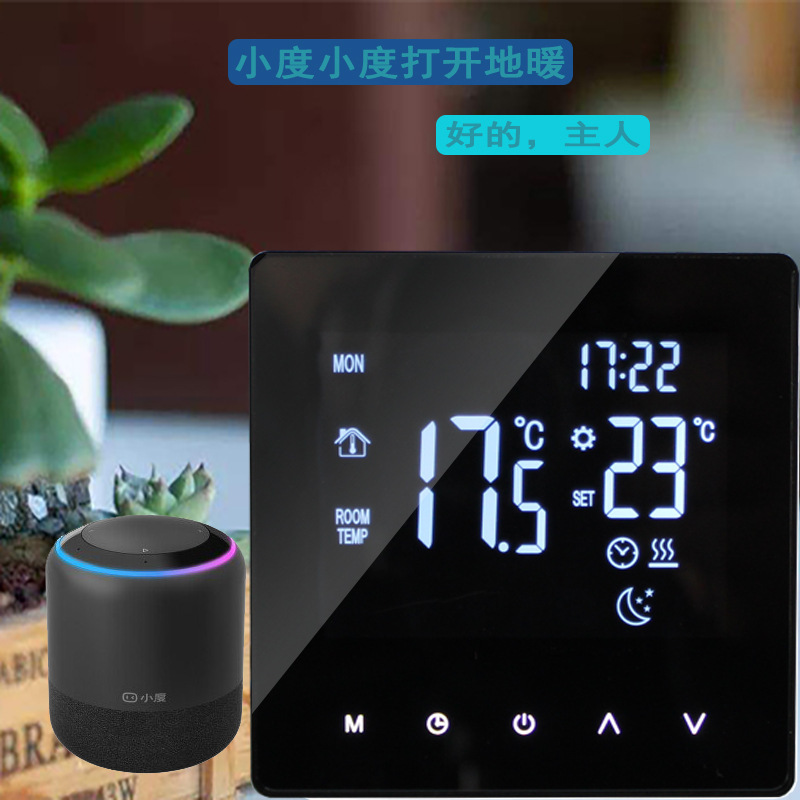 Factory direct supply graffiti smart phone WiFi remote thermostat LCD touch wall-mounted boiler ME81H thermostat