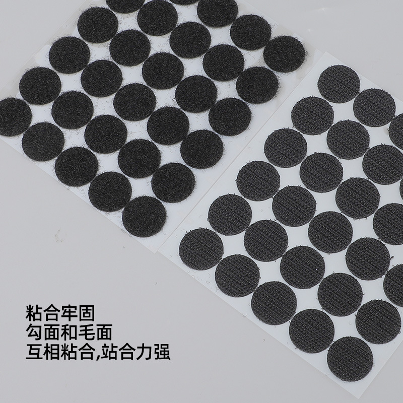 小圓點強力背膠黑白圓形魔術貼幼兒園牆貼安靜書手工無痕子母貼