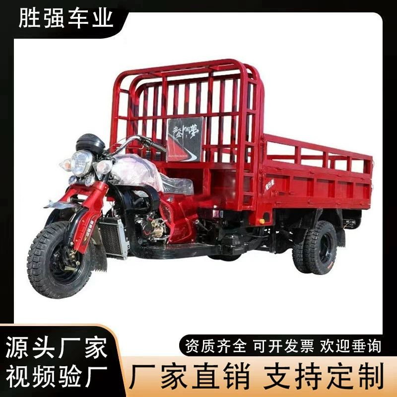Бензиновый пятиколесный трехколесный мотоцикл подъемная платформа