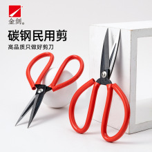 金劍剪刀工業剪套管槽口剪刀剪鐵皮剪電纜剪鐵絲皮革剪家用剪鋒利