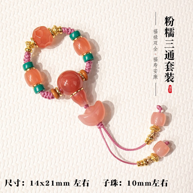 Powder-Colored Universal Shaft Set Accessories, DIY Handmade Bracelet Jewelry Spacer Beads Collection