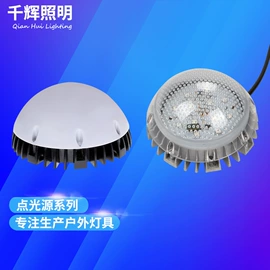 投光灯;洗墙灯;LED装饰灯