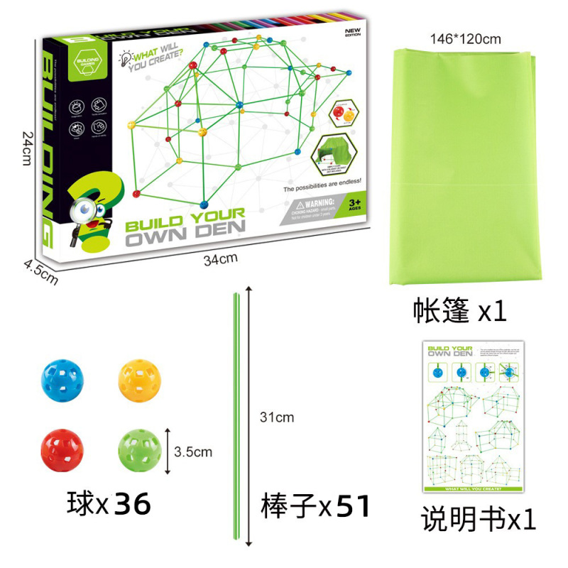 子供の DIY クロスボーダープレイビーズテントフォートビルディングキットテントビルディングブロックテントパッチワークテント|undefined