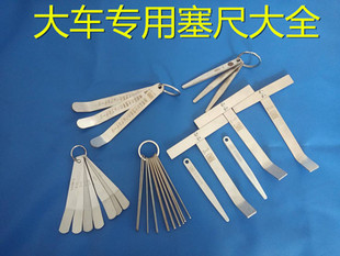 J8 Xichai Clearance 3mm2 Feeler Gauge 2mm Adjustment Weichai Engine 2mm Valve G3