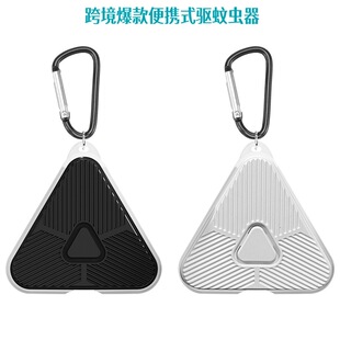 �羳�����y�����Mosquito����x������׃�lUSB������s��