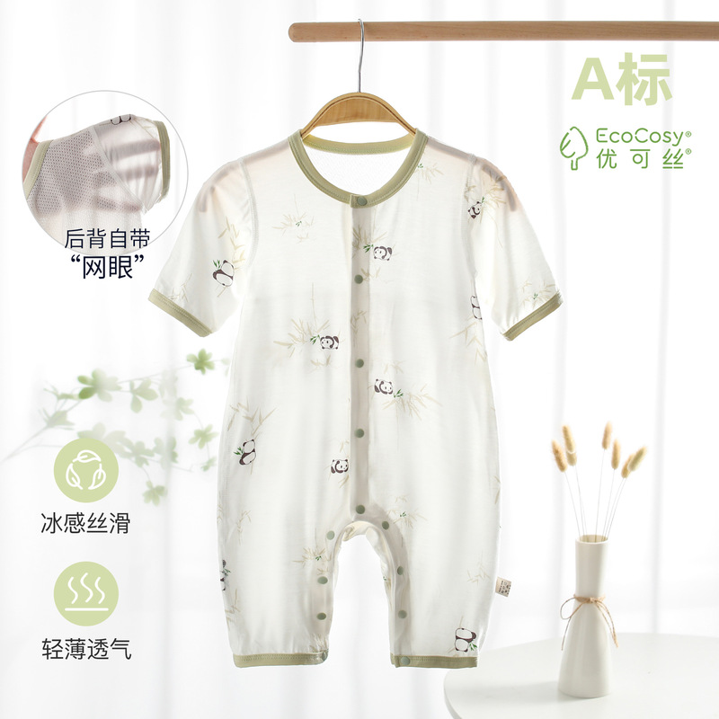 Baby Summer Clothes Aa Modal Thin Air Conditioner Baby Clothes Newborn Baby Summer Seven-Sleeve Pajamas
