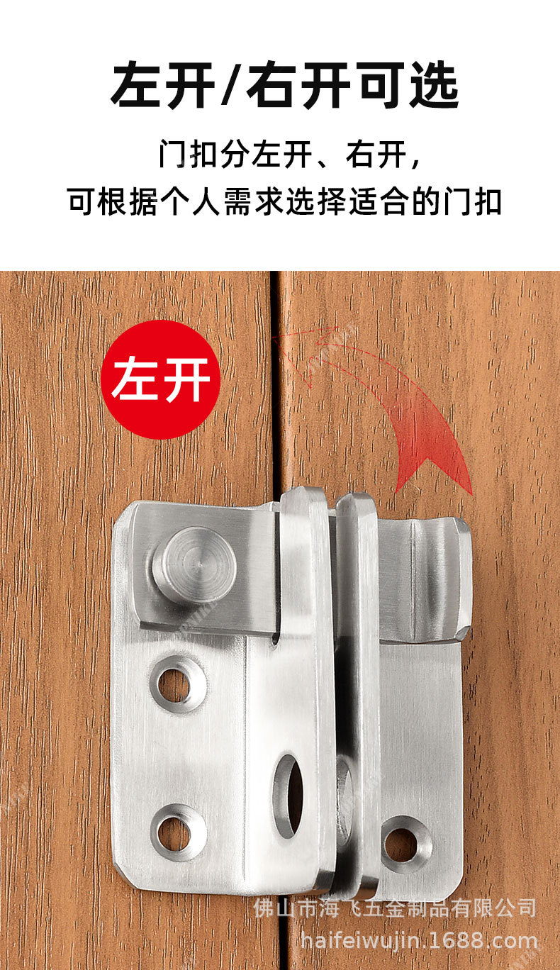 顶耐不锈钢明插销明装门扣防盗门移门搭扣门拴防盗门闩安全门锁-阿里巴巴