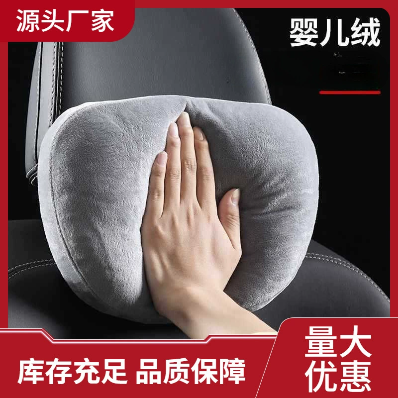 Four Seasons General Motors подголовник S-класса подушка пара спортивных сидений автомобильная подушка для шеи