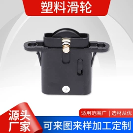 滑轮;门窗滑轮;窗帘配件