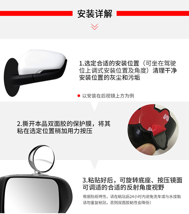 Car rearview mirror add-on mirror, instructor mirror, rearview mirror, auxiliary mirror, blind spot mirror, wide-angle adjustable mirror