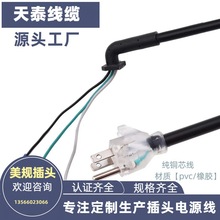 �S�ҹ��� �������ô���о͸�����^�� ��Ҏ3*18/17/16/14AWG�Դ��