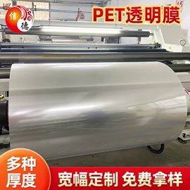 功能薄膜;离型膜;包装薄膜