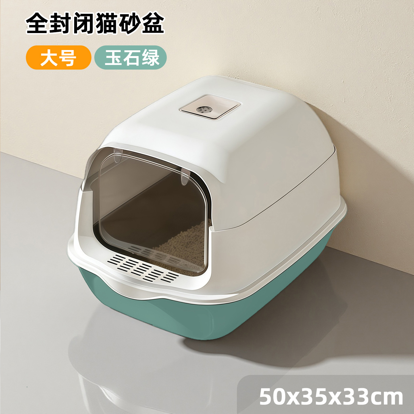 Super gran lavabo de arena para gatos esterilización ultravioleta totalmente cerrada anti-spillado anti-olor extra gran inodoro para mascotas gatos cerrado