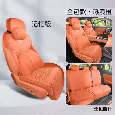 Seat Cushion Suede Saddle Cushion — Modelə uyğun (Original) oturacaq örtükləri - hot-wave-orange-memory-foam-version-rear-all-inclusive-note-the-model-year