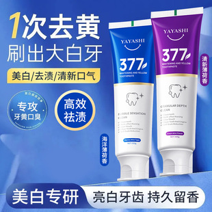 377�pЧ��������������ȥ���n���n�������¿ښ�������Ʒ���l�S��