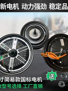 늄�܇��݆늙C����10�����48V60V72V1000W�����Ħ��݆늙C